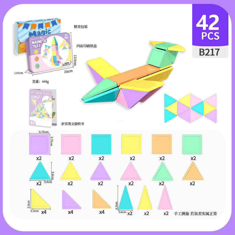 Piezas magnéticas transfronterizas para niños, piezas magnéticas gratuitas para la educación temprana, bloques magnéticos de hierro, juguetes de puzzle, piezas magnéticas de color macaron