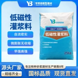 特种建材;灌浆料;防水涂料