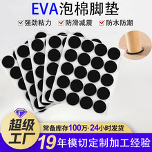 ������ճ�����_�|�Ӻ�p��W���z�|�Ҿ�eva���މ| �o����ĥ�����|
