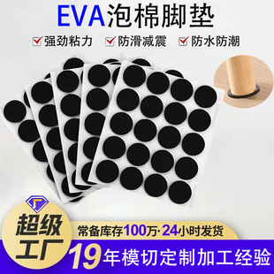 ������ճ�����_�|�Ӻ�p��W���z�|�Ҿ�eva���މ| �o����ĥ�����|