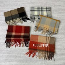 100山羊绒 格纹流苏！轻盈柔软舒适保暖百搭围巾围脖男女秋冬新