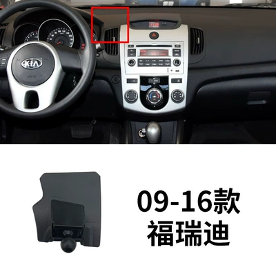 Cerato Navigation Phone Holder – Other Automotive Interior Supplies - 2009-2016-kia-forte