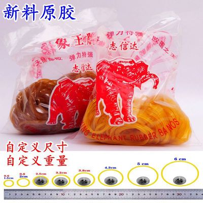 高弹力耐用橡胶圈一次性原装进口橡皮筋橡皮圈牛皮筋扎钱绑菜皮筋|ms