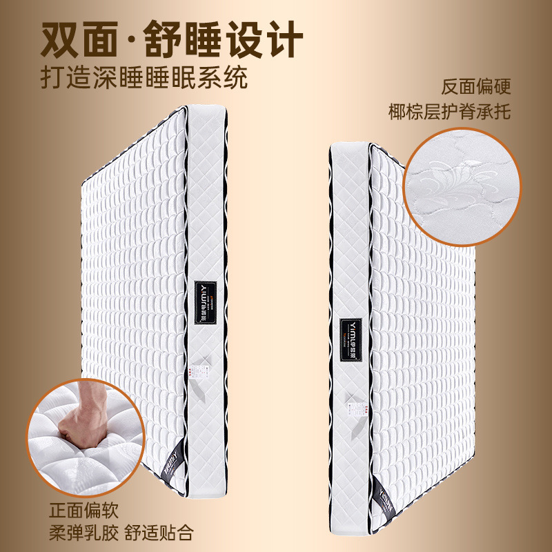 独立弹簧床垫席梦思软垫双人乳胶床垫酒店软垫弹簧床垫硬家用|undefined