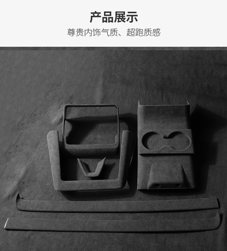 2024 New Tesla Model 3/Y Upgrade Version Armrest Box Cover Pad Suede Leather Full Interior Modification Dashboard