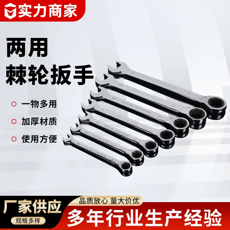 Fast wrench, gloves, set for repair