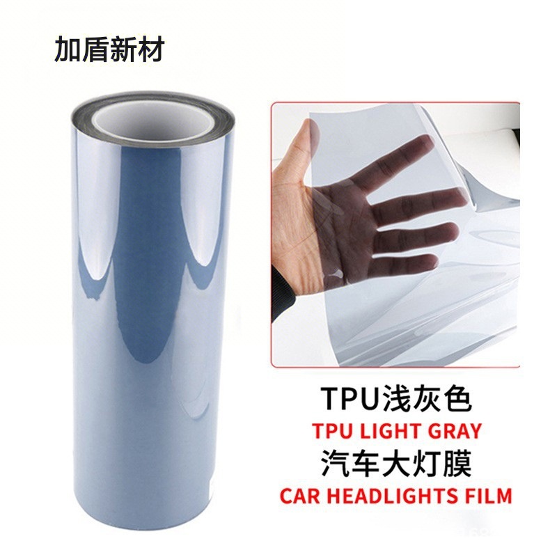 Car TPU headlight blackening translucent film, TPH light black rear taillight film, protective repair anti-scratch car light color change film
