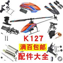 K127�b��ֱ���w�C�����C늳��^���X݆��β늙Cβ���~Ƭ�C��