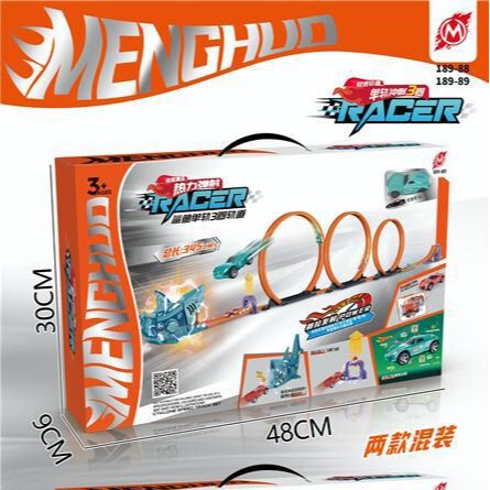 Children's Day Gift Castle Track (3 Laps) Shark Roller Coaster Track (3 Laps) Parent-Child Interactive Game Gift Box Children's Day Gift Castle Track (3 Laps) Shark Roller Coaster Track (3 Laps) Parent-Child Interactive Game Gift Box