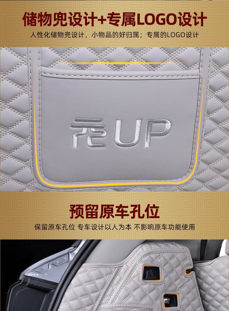 BYD Yuan UP trunk mat, full coverage Yuan UP trunk mat, complete set of car interior modification and decoration accessories
