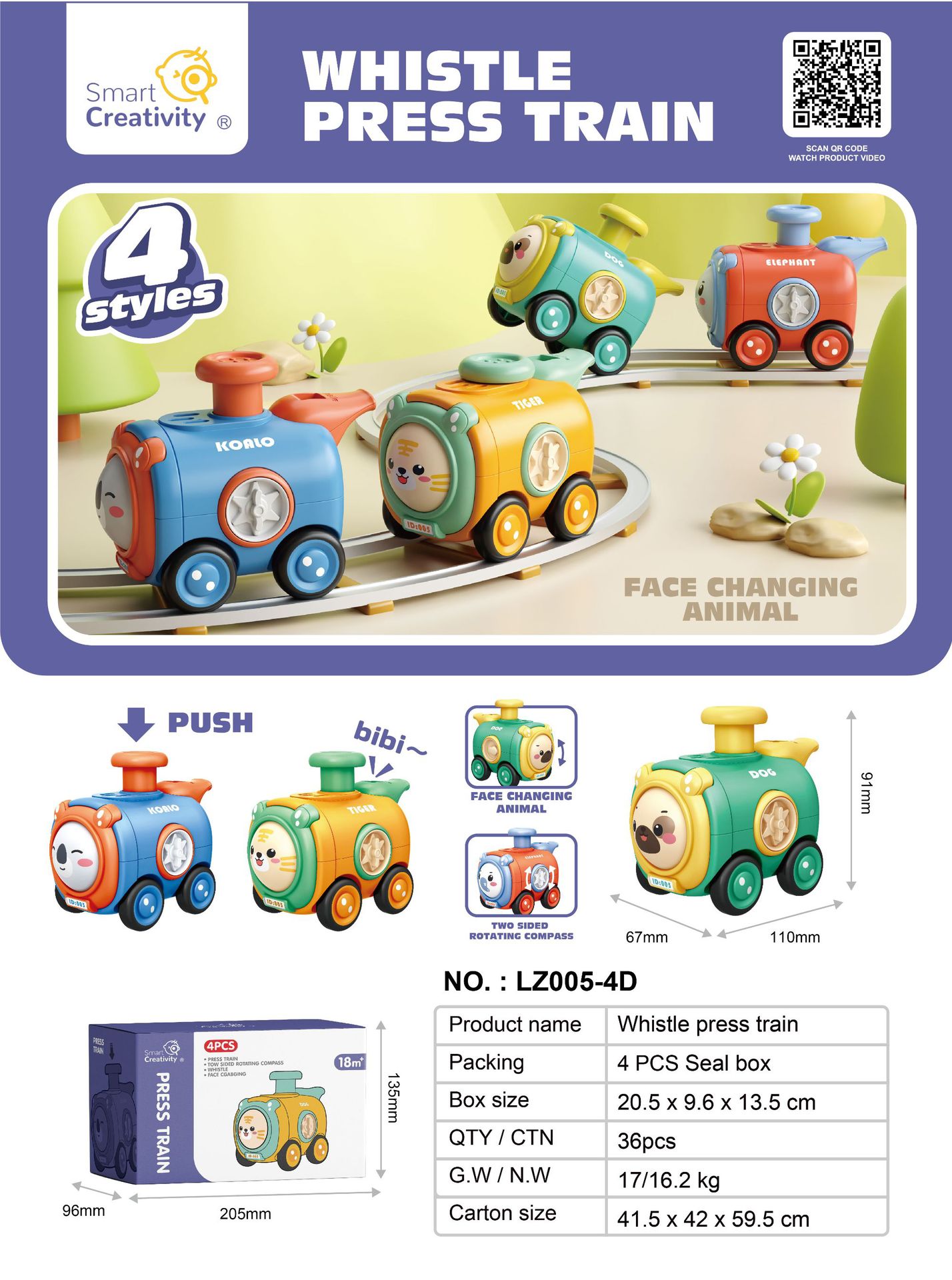 lZ005—4D [관성엔지니어링 차량]