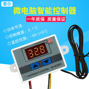 Digital thermostat, thermometer, switch key, laptop, temperature control