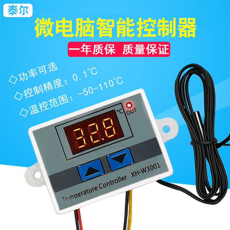 XH-W3001 digital thermostat temperature switch Microcomputer temperature controller temperature control switch temperature control