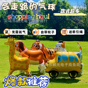 �W�t����վ����݆��·�¿�������ͨ��ͯ�����Ɍ��b�������