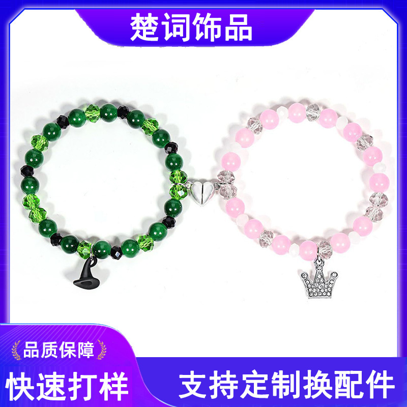 Amazon's Popular Wicked Musical Bracelet Wicked Friendship Bracelet Green Pink Couple Bracelet Amazon's Popular Wicked Musical Bracelet Wicked Friendship Bracelet Green Pink Couple Bracelet