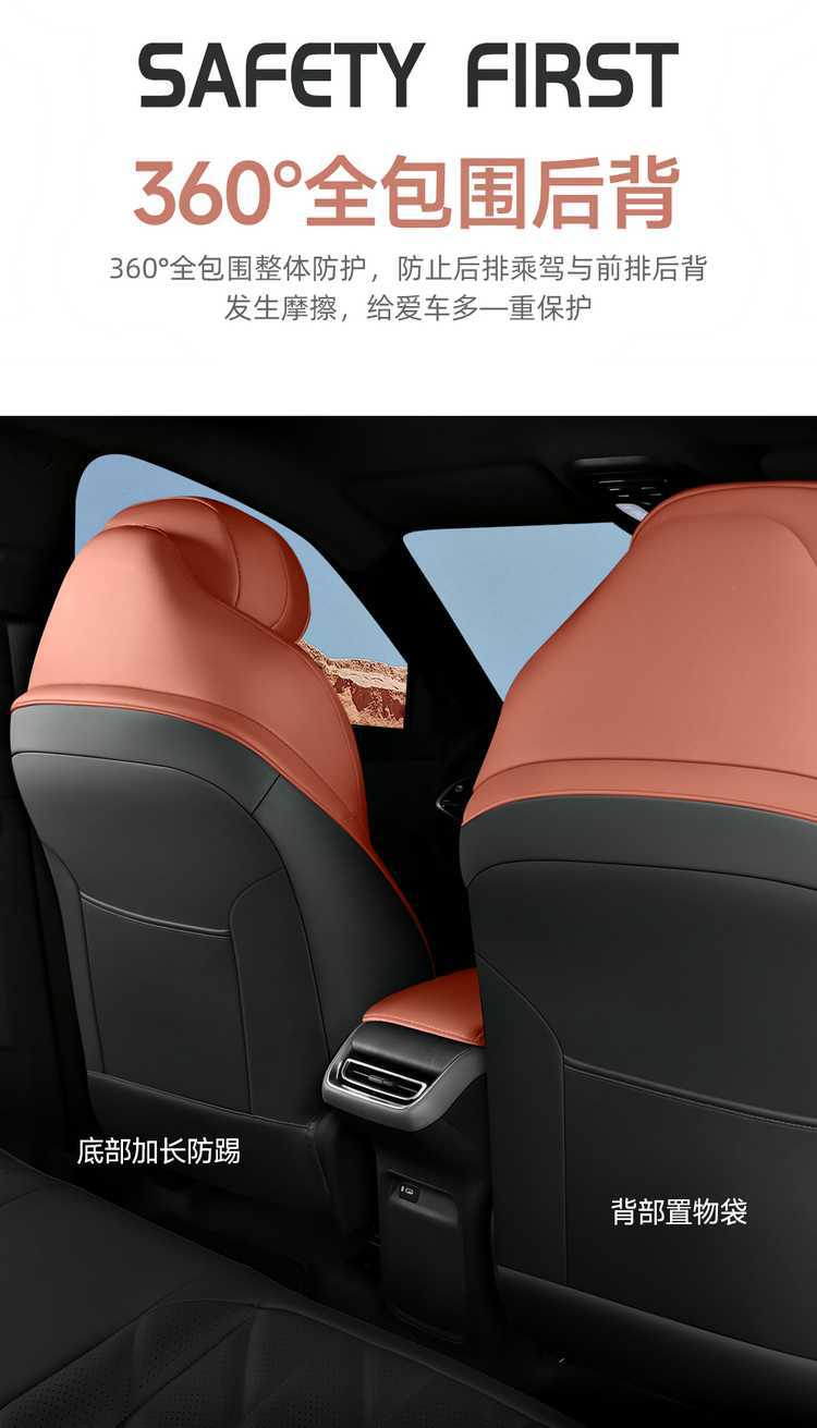 Changan fourth-generation CS75 Plus seat covers, Blue Whale Super Power HEV hybrid special seat cushions, all-season full-cover seat covers