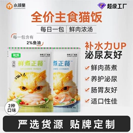 猫猫干粮;狗狗干粮;猫猫湿粮