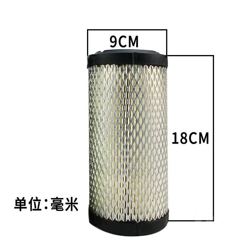 K0918 air filter (high-end filter paper) is suitable for Yanmar agricultural machinery/small excavator air filter PU0918 Kubota 4