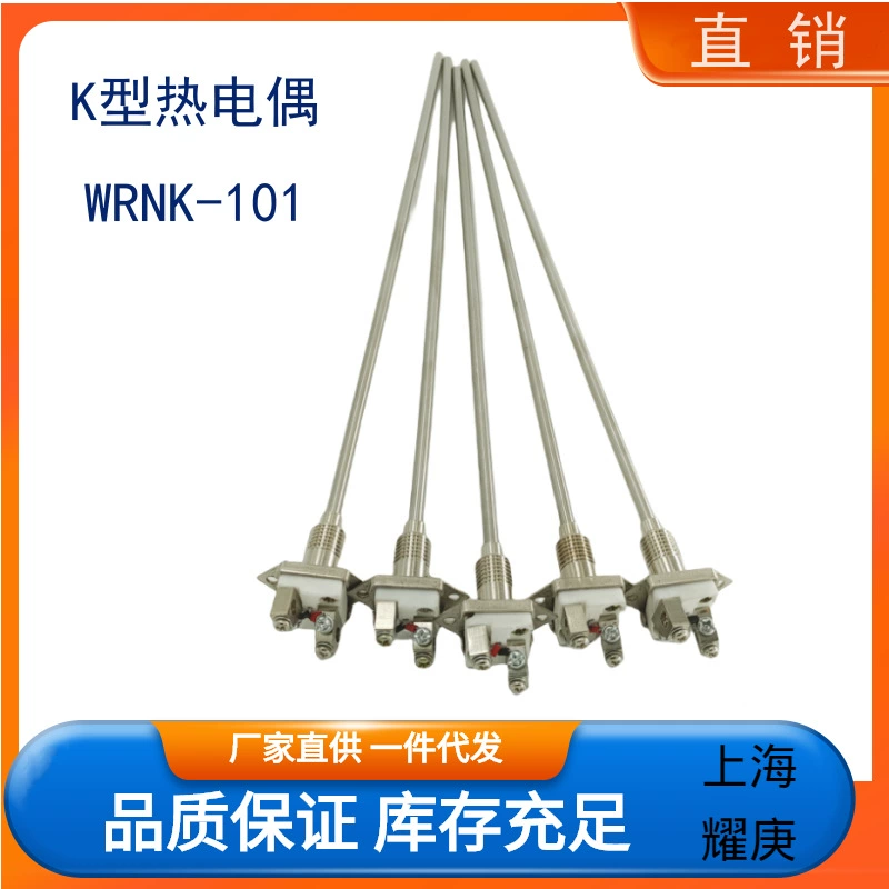 Бронированная термопара K-типа WRNK-101 простой датчик температуры с квадратной головкой высокотемпературный гибкий зонд термометра