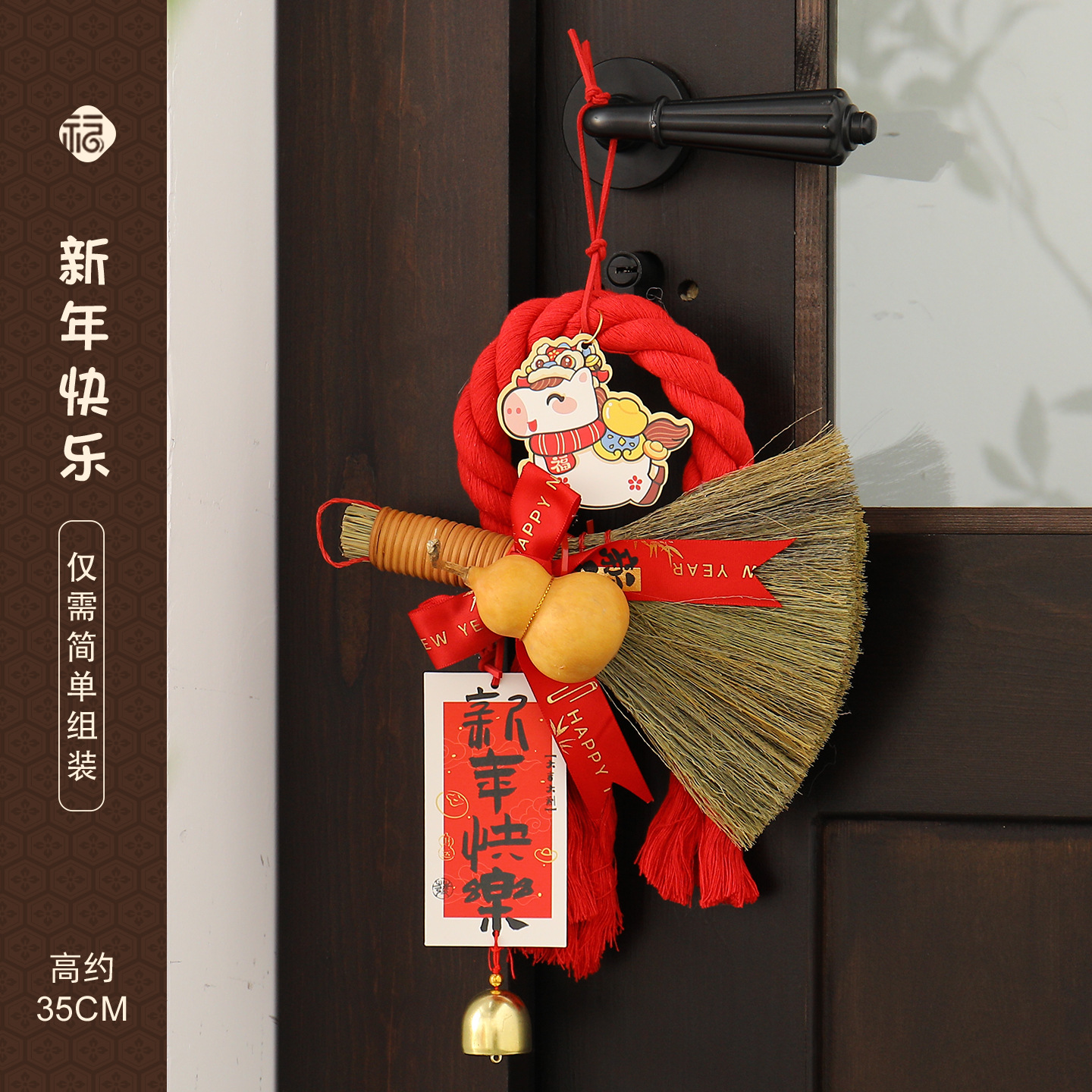 horse year new year door handle broom decoration entry door pendant chinese new year creative red festive broom ornaments