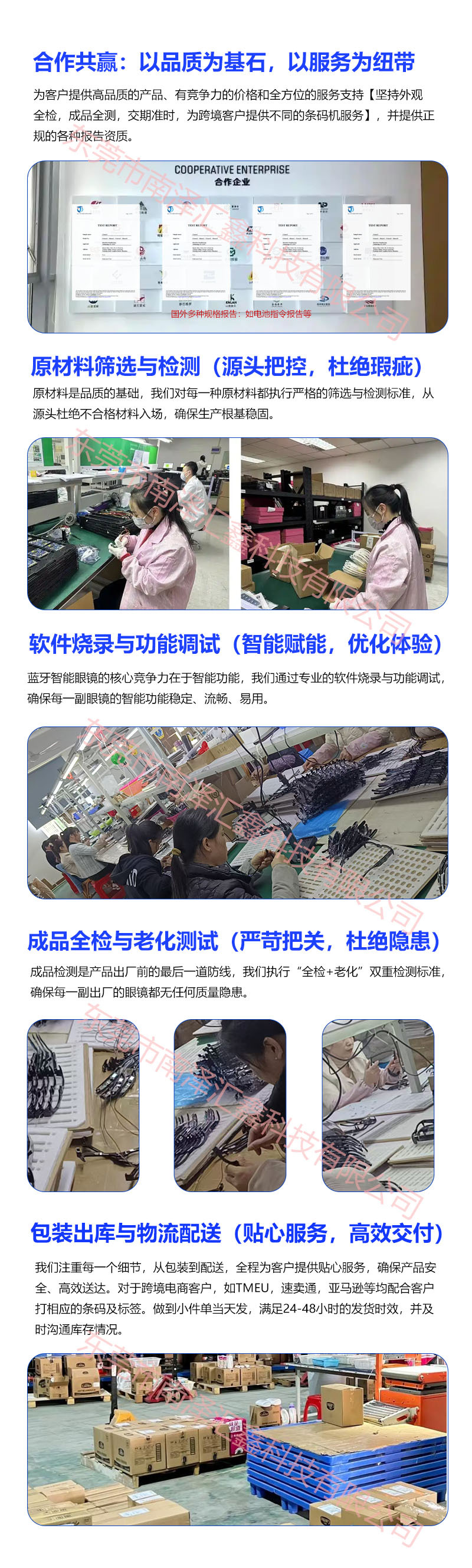 智能蓝牙眼镜ai人工半框近视眼镜可配度数防蓝光女平光镜镜片黑框