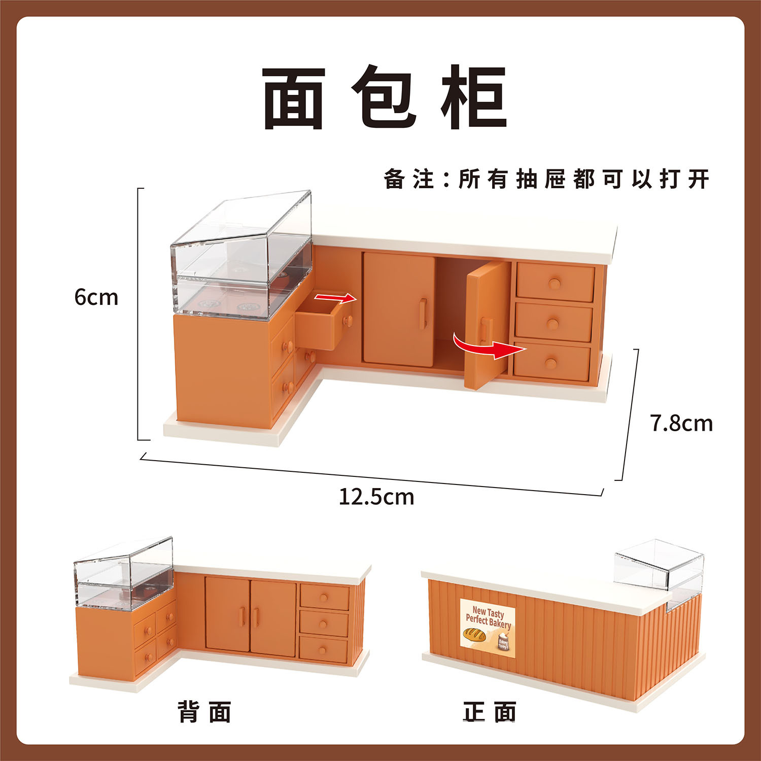 빵장 34개(스티커 랜덤)