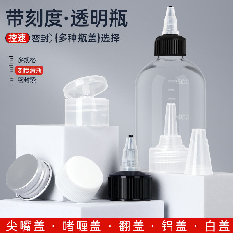 Botella de boca afilada transparente de 500 ml con escala Botella de extrusión Botella de plástico con goteo Botella pequeña vacía Botella de emulsión Botella de pigmento