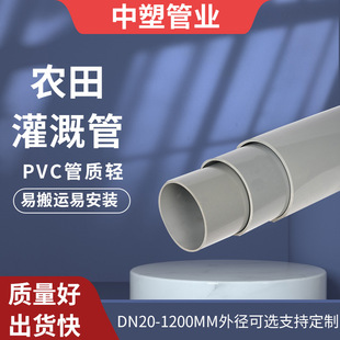 PVC�r���ȹ�160 UPVC��ˮ�ܻ�ɫ PVC���ع͉ܵ��r���Ź�ܹ���