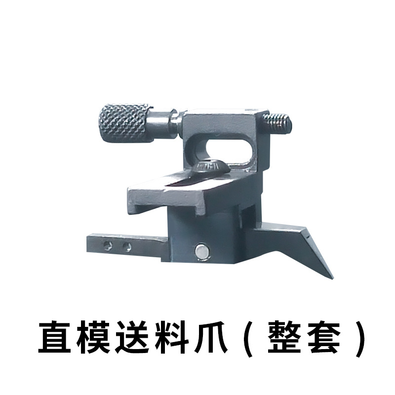 직선 다이 먹이 발톱 (완전한 세트)