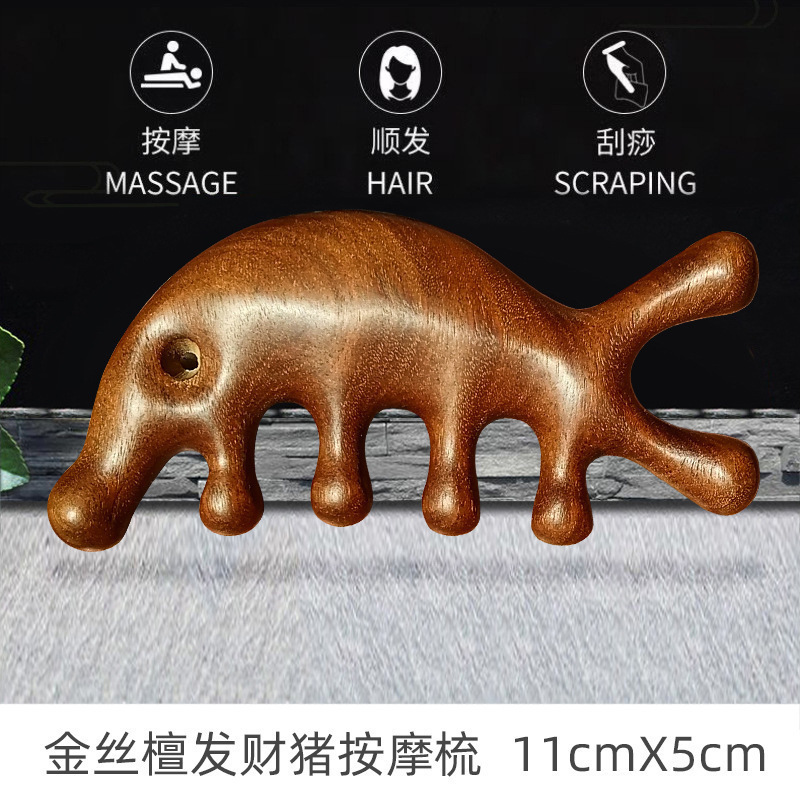 厂家批发绿檀按摩梳经络梳按摩头皮檀木梳家用木梳女专用梳子小|undefined