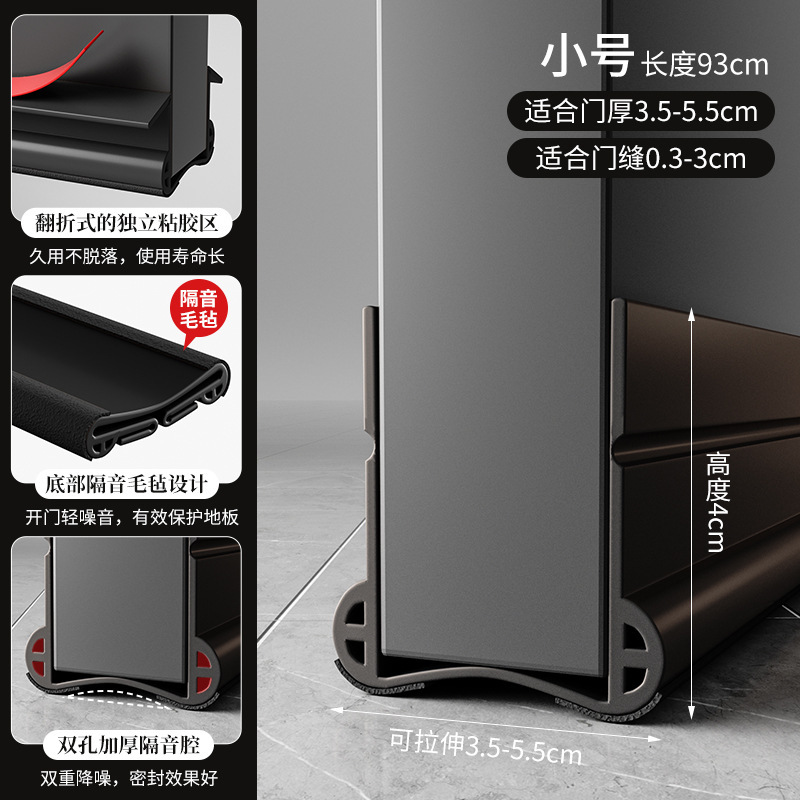 跨境款门缝密封条隔音超静音门底挡板防风卧室房门下吸音棉缝隙贴|undefined