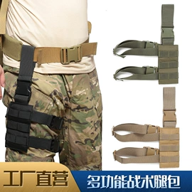 运动腰包;户外迷彩;其他包配用品