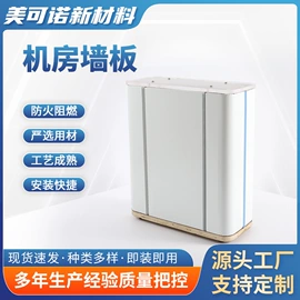 护墙板;其他装饰线板;全屋定制