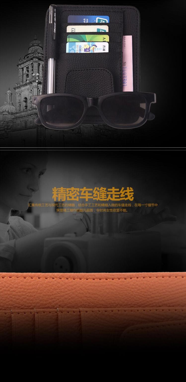 Car Glasses Holder Car Glasses Case Car Glasses Frame Clip Glasses Case Sun Visor Storage Supplies Card Holder
