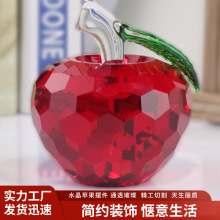 厂家批发水晶苹果创意摆件小饰品礼物卧室酒柜装饰品生日圣诞礼物