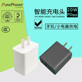 电源适配器;手机充电器;笔记本配件