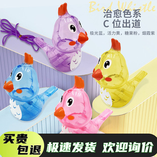 New Transparent Water Bird Whistle for Kidsren to Play Musical Instruments, Baby Mouth Muscle Pronunciation Training, Can Add Water to Learn Bird Calling Whistle