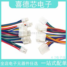 4.2mm�g���B�Ӿ� ��Ӿ� 5557 5559����/ĸ������2P4P6P8P12~24P