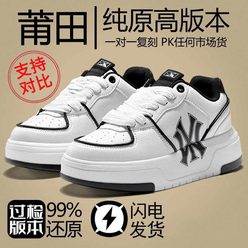 New York Yankees 2023 Putian new fashion...