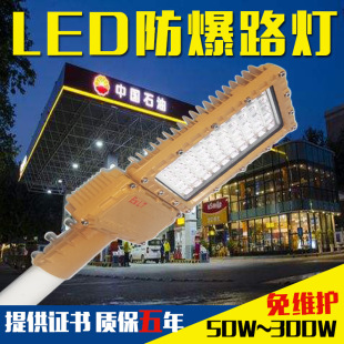 LED����·������վ�Ӛ�վ���S�^�͎�̫��ܷ�����6�׸ߗU������