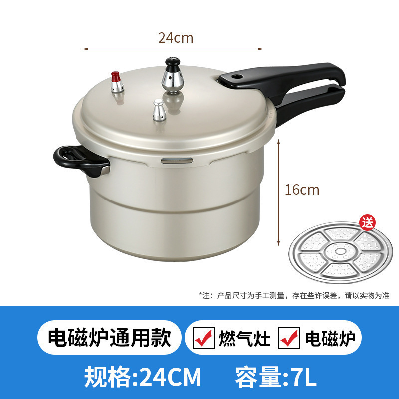 Hong Shuangxi olla a presión de gas de doble propósito olla a presión de gas comercial a prueba de explosiones doméstica pequeña olla de aluminio estilo coreano