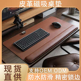 磁吸桌垫皮革防滑鼠标垫加厚防水耐磨耐脏学习办公垫子桌面