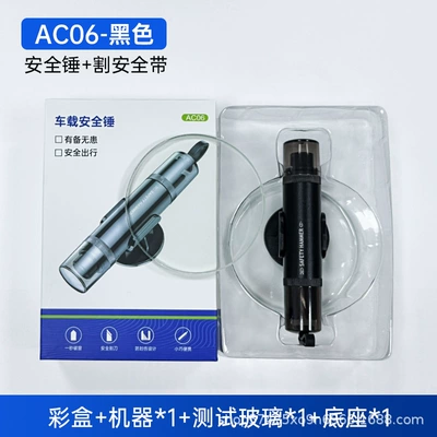 Car Safety Hammer and Cutting Qəza çəkici - ac06-elegant-black-color-box-test-glass-metal-body-abs-head-cover