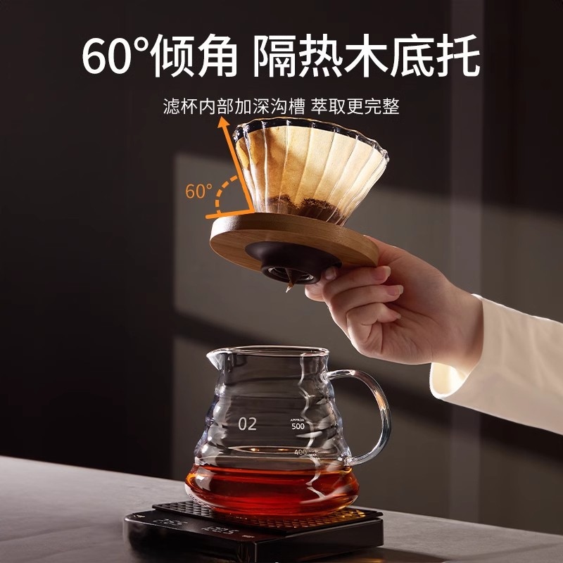 Conjunto de taza de filtro de café de lavado a mano, olla de lavado a mano, molino de frijoles de mano, utensilios de café de estilo americano para el hogar, regalo de mano