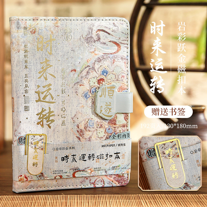 ❥♥❣❤【Yancai Yuejin-】Send bookmark♥❤❣♥