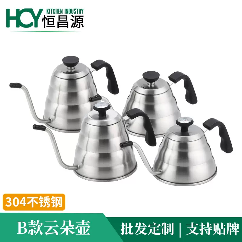 厂家批发家用咖啡壶小型云朵咖啡厅不锈钢摩卡手冲咖啡壶手冲壶