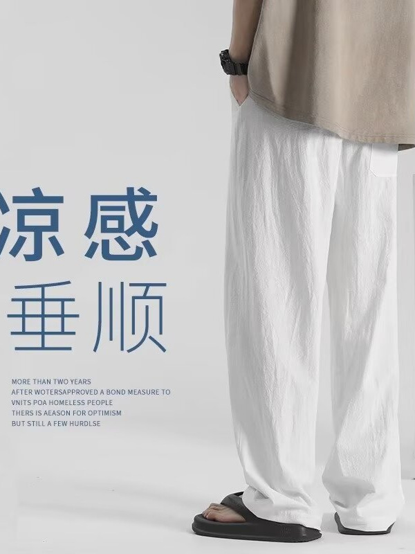 새로운 스타일 리넨 바지 야마모토 남성용 하이 스트리트 와이드 레그 바지 캐주얼 롱 팬츠 트렌디 브랜드 올매치 라이트급 스트레이트 팬츠