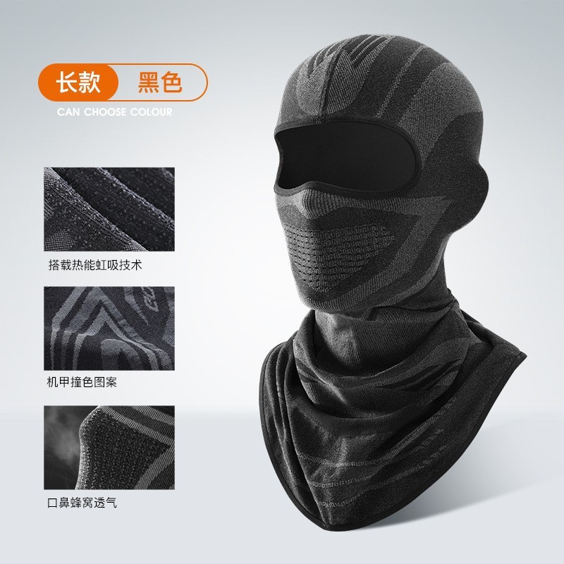 Leqi Montar al aire libre Esquí Máscara cálida Pañuelo de motocicleta de invierno Tocado deportivo de alta elasticidad transpirable