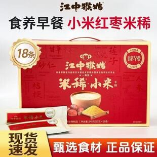 ���кﹽ�t��С����ϡ540��18���b�Y���BθʳƷ��؛�ͶY��