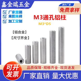 M3D5ͨ���X�Ͻ��B���� ���ęC��֧���� �p�����L��ĸ�B����